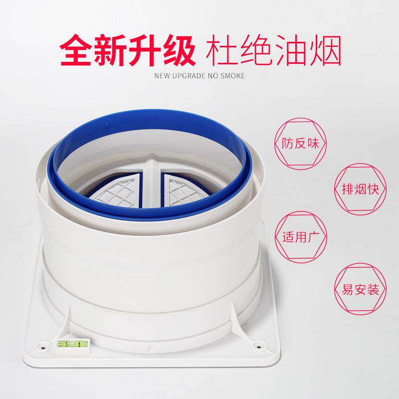 厨房抽油烟机止逆阀烟道阀公共烟道止回阀逆止阀防烟宝防味通用型