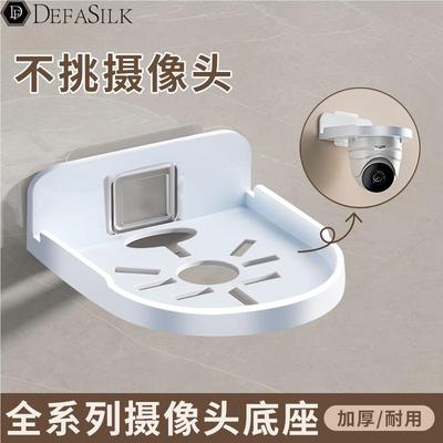 墙上置物架家用摄像头路由器放置架免打孔放监控的托架子挂墙支架
