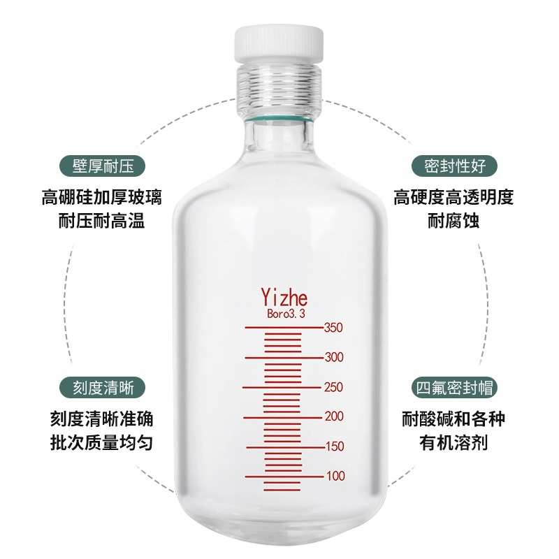 反应 氟氏瓶纳玻璃四 水解氨基酸管瓶管管比色试管刻度耐压螺口