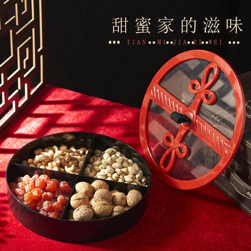 糖果盒塑料盘扣糖果收纳盒干果收纳盘过年果盘果盒礼品果盘零食盒