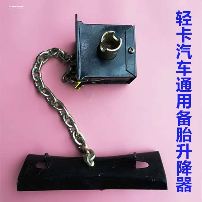 宗申隆鑫摩托三轮车备胎托架轮胎支架升降器原车配套正品三轮配件