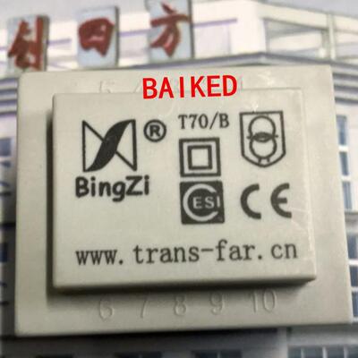 T70/B BingZi 兵字电源变压器 PBT-05F173 双110V/50Hz 330V/mA