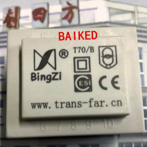T70/B BingZi 兵字电源变压器 PBT-05F173 双110V/50Hz 330V/mA