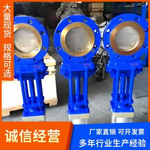 排渣阀门 WCB 气动刀型闸阀/ 浆液阀 /插板阀 PZ673X/H-10C DN700