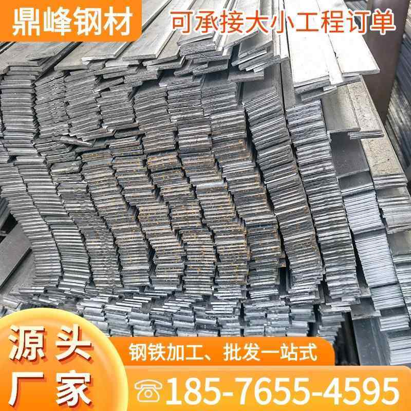 镀锌扁钢50*5 现货45#冷轧扁钢条 40*4接地镀锌扁铁条 热镀锌扁钢,金属材料及制品,扁钢,淘宝优惠券,粉丝福利购,淘宝优惠卷