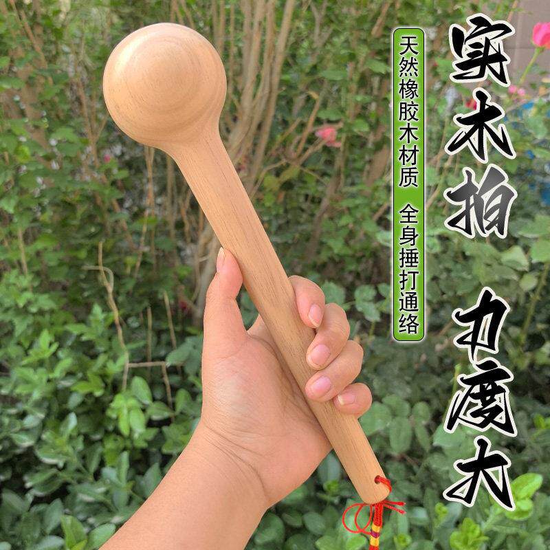 实木养生锤橡胶木敲打锤背器按摩拍打棒腰椎肩颈背部酸痛放松肌肉