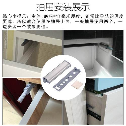 新款直销柜门反弹器碰珠免拉手不锈钢反弹磁碰门碰自弹按弹器