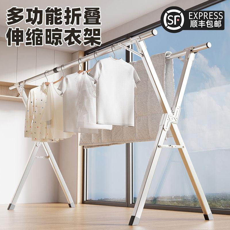 折叠晾衣架落地家用可移动阳台衣物晾晒衣架可伸缩晒被子加厚架子