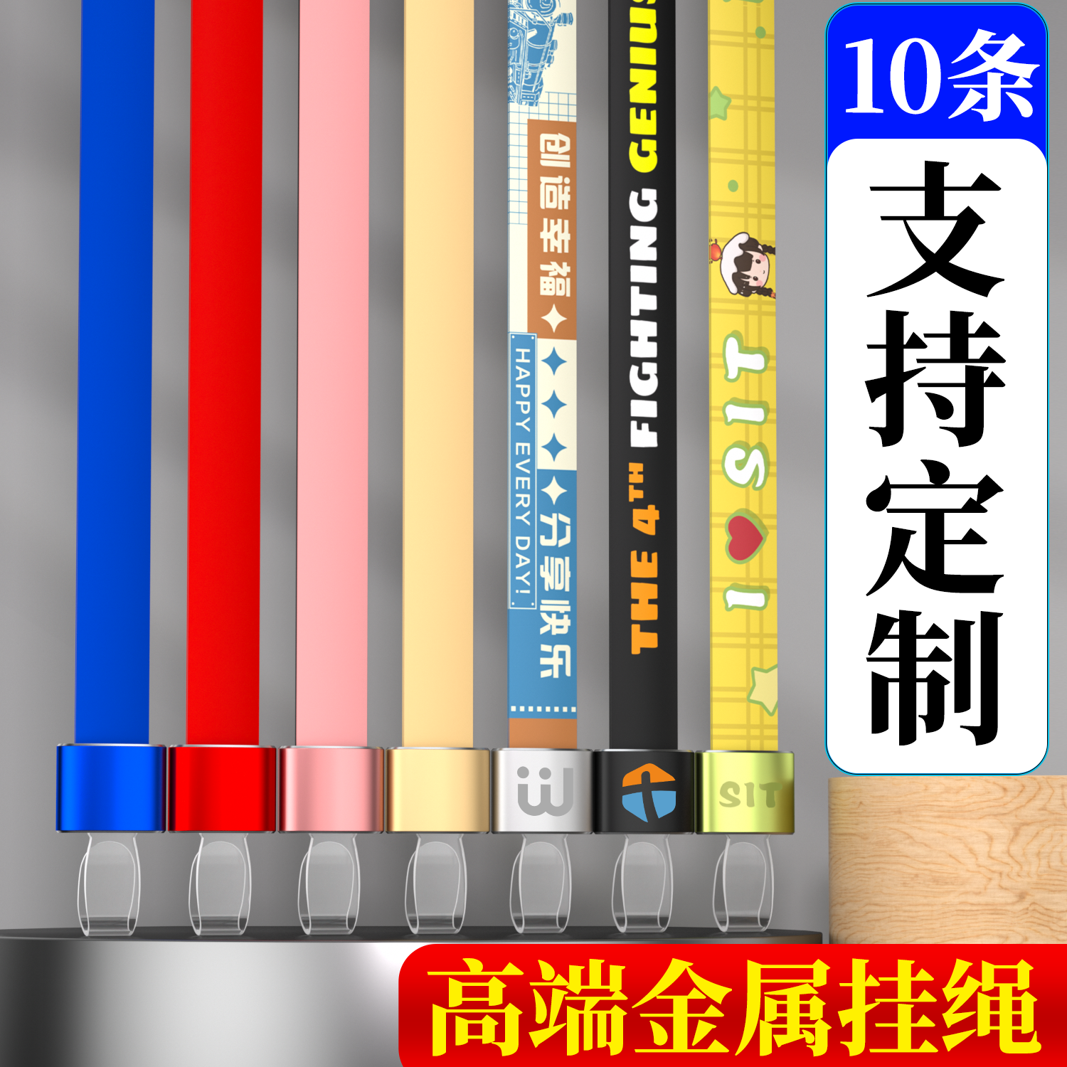 10条装棉质工作证挂绳定制LOGO工牌卡套证件挂脖绳工作牌工卡胸牌