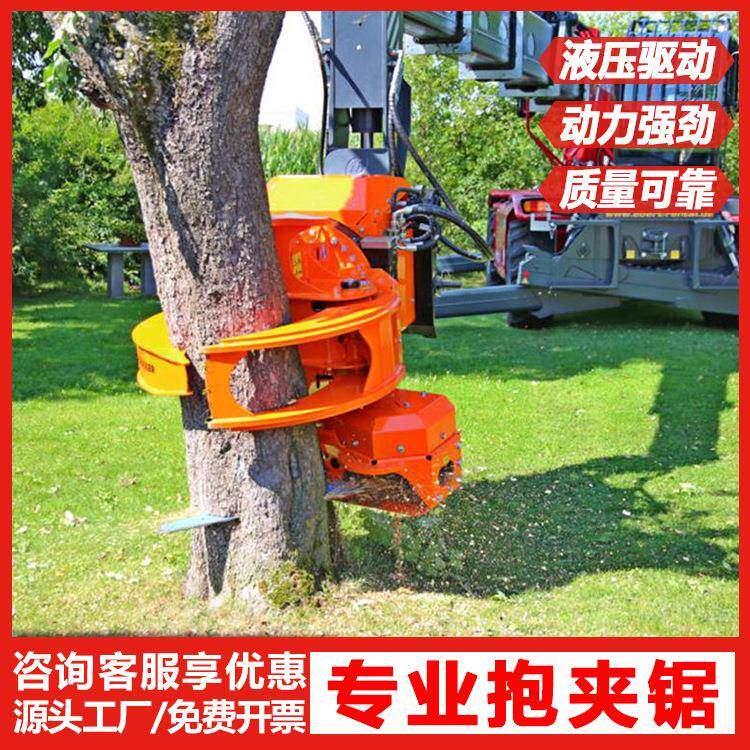 挖掘机抱夹锯割树锯全自动伐木机液压旋转抓木机抓伐一体挖机锯