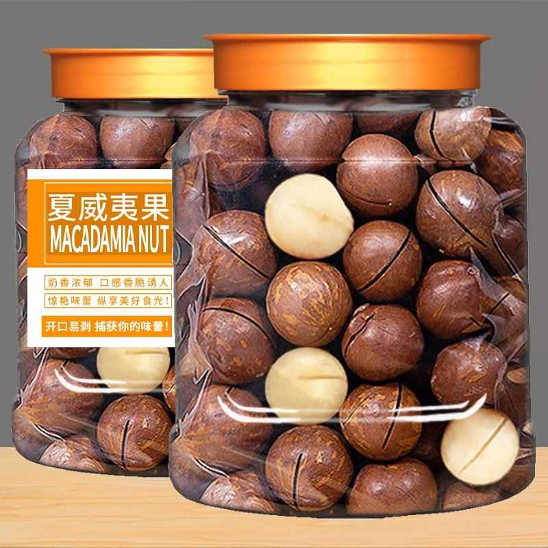 新货夏威夷果坚果500g罐装夏果散装年货春节干果零食果仁良品特大