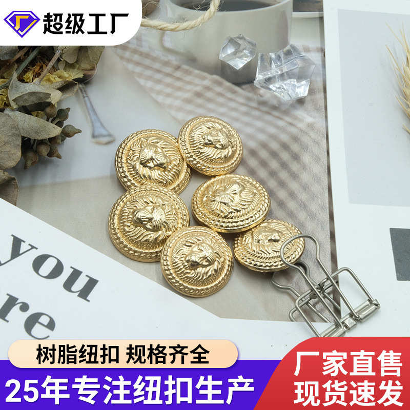 厂家直销锌合金金属纽扣金色四合扣面板草帽圆形狮子头按扣