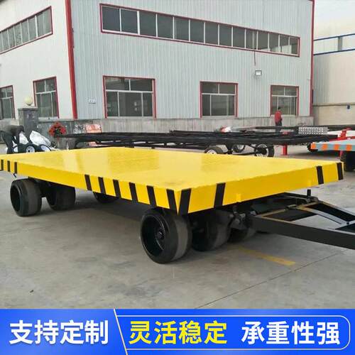 牵引式平板拖车大吨位货物搬运车四轮转向工具车  牵引式平板拖车