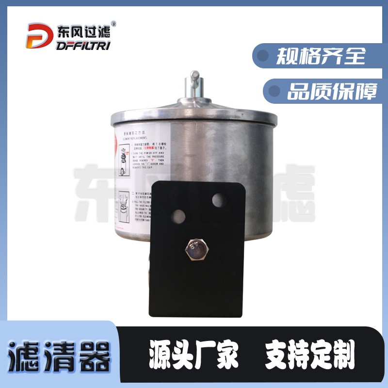 东风过滤液压油宝滤芯注塑机油宝滤油清器过滤纸心厂家
