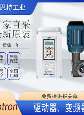 德国 EMOTRON MSF-060 525 2 C-N-AAU  变频器 驱动器 全新原厂