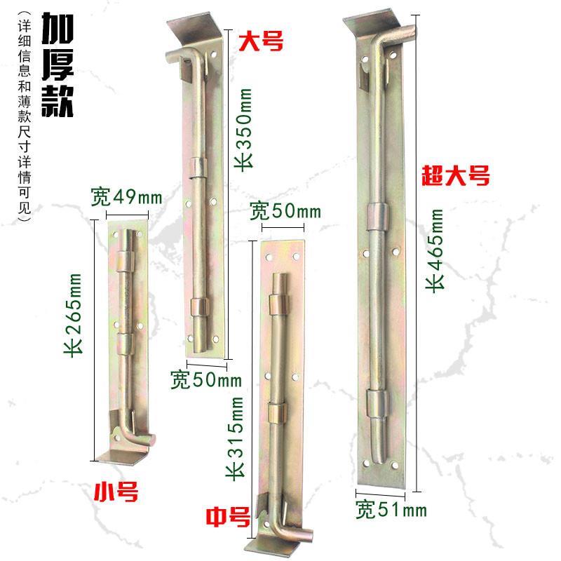 焊接铁门闩大门地插销加长落地门扣门栓老式专用铁地销暗装双开门