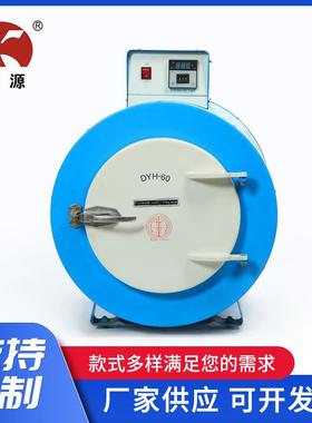 供应RT-60美式电焊条烘干箱690*600*660MM