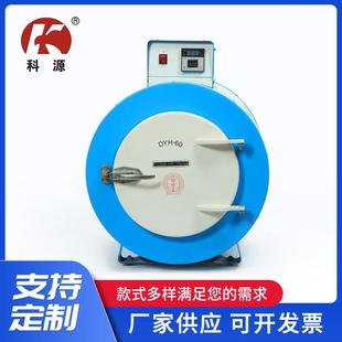 600 电焊条烘干箱690 660MM 60美式 供应RT