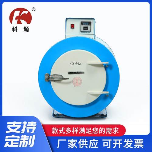 供应RT-60美式电焊条烘干箱690*600*660MM