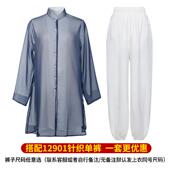 飘逸太拳表练 改演良太极服女春八段锦年极轻时尚 正品 高端新中秋式