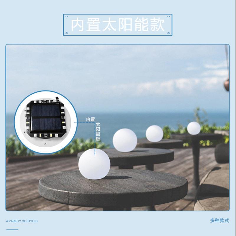 新款直销户外七彩防水装饰圆球灯公园庭院草坪灯LED发光球形