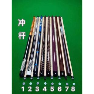 用品斯诺克球杆 黑台球桌 杆黑桌球配件八奥秘杆八私中式台球杆