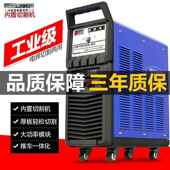 世纪瑞离凌LGK 4010010内置TWM气泵等子切割机数控工业级220V3802