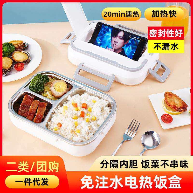 大厂直供多功能二合一饭盒保温饭盒迷你饭煲插电蒸煮电热保温饭桶