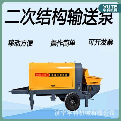 混凝土输送泵电动柴油二次构造柱泵工地用砂浆输送地泵