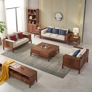 新中式沙发组合大坪数北美黑胡桃免漆全实木客厅家俱宋式美学风格