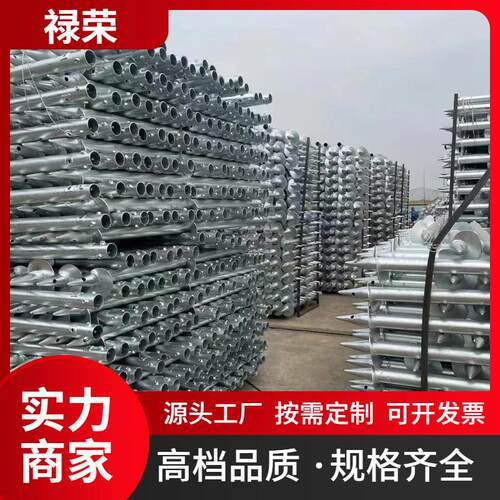 新能源光伏工程热镀锌螺旋地桩太阳能光伏地桩灌注桩地螺丝