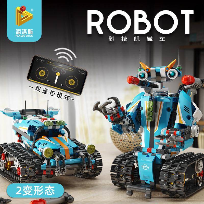 潘洛斯积木电动遥控APP编程机器人履带车玩具675001变形拼装
