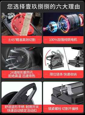 型材GOJ切机割355MM大功率界铝机多功锈木材金能属不钢220V台式电