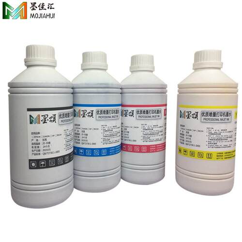 DTG纺织涂料墨水 纺织数码印花白墨 服装直喷墨水Textile ink