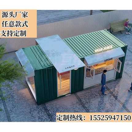 西藏户外移动房售货亭定制小型咖啡店小吃亭景区售卖商铺集装箱商