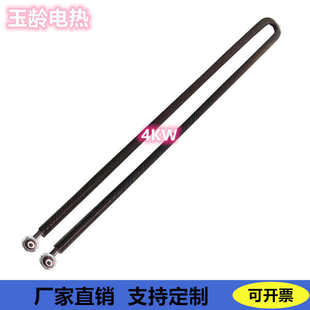 窗帘定型机专用款 U型翅片干烧加热管 烘箱加热管 散热片式 发热管