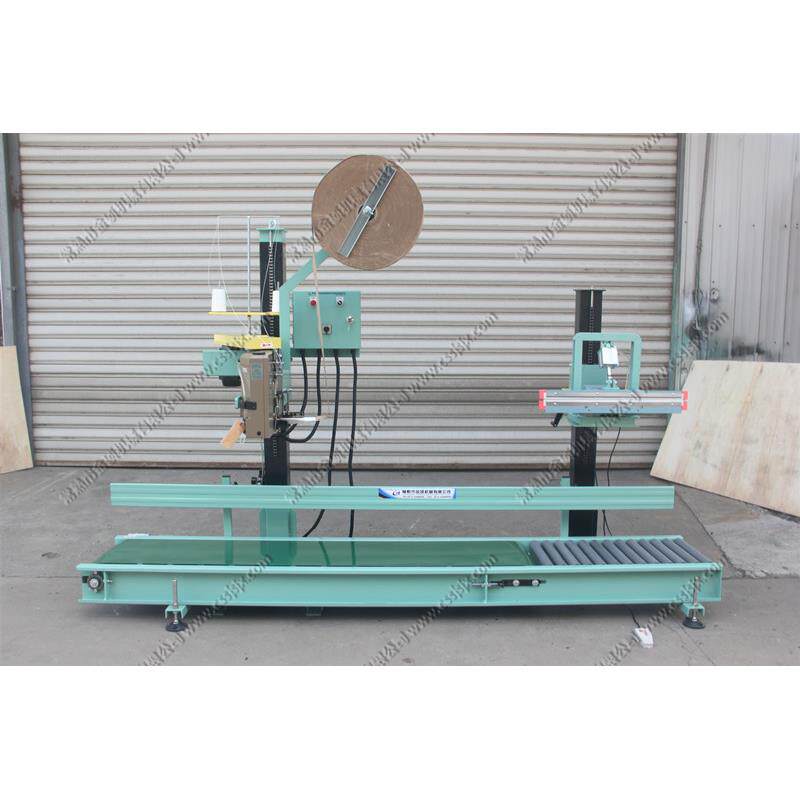 厂家供应牌GKS-2(DS-7C+JRF900）脚踏式热封缝包机组