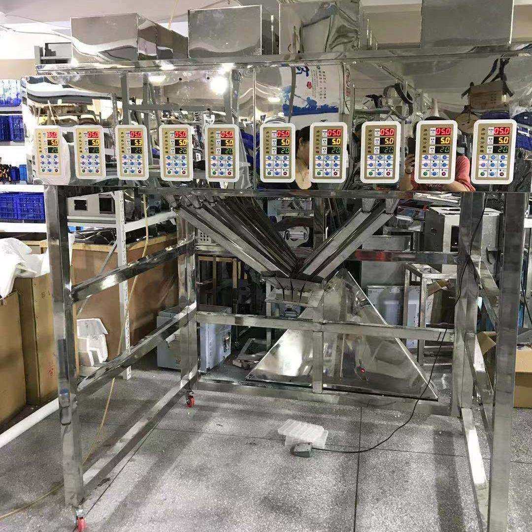小积木大容量分装机 人工接料多头智能分装计量设备