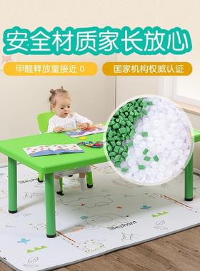 原木色宝儿可桌童椅套装幼儿园学习桌YVZ子塑料长方形家用宝早教