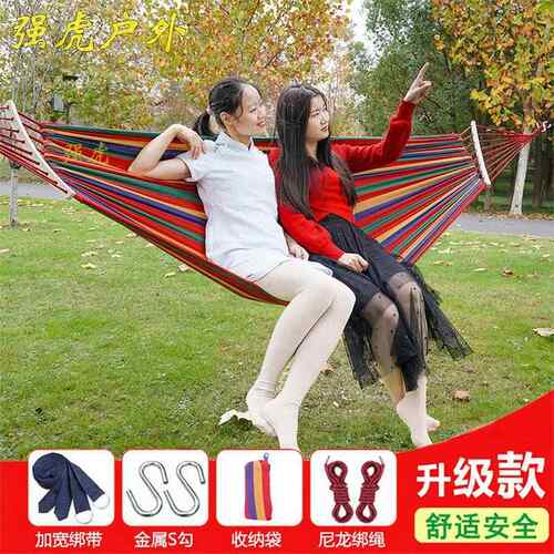 吊篮户外吊椅挂树睡荡帆秋千露营休闲防生侧翻布247吊床成人学宿