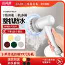 家用无线电动清洁刷厨房多功能手持刷子自动清洗机电动刷洗碗其他