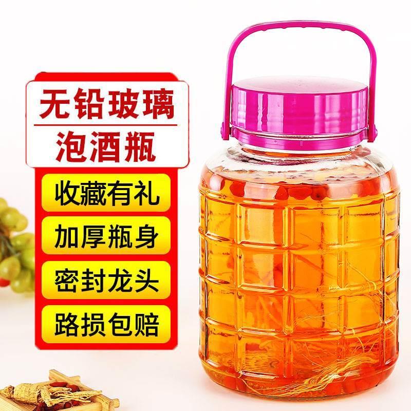 家用玻璃泡酒瓶带龙头波离酿酒瓶平酒缸腌咸菜黄瓜大号泡菜密封灌