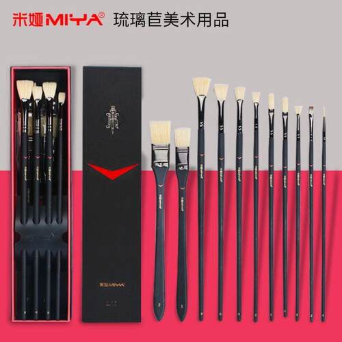 黑骑士米娅水彩笔套装美术专用扇形笔勾线笔平头尼龙圆头偏头猪鬃