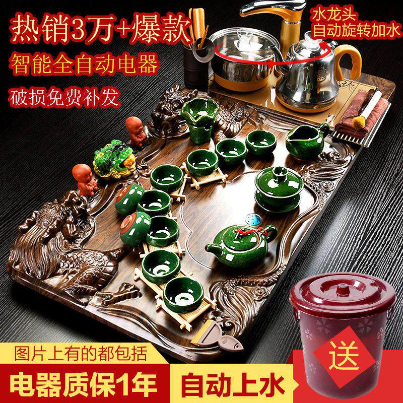 紫砂功夫茶具套装整套家用特价茶台简约陶瓷茶道茶盘全自动电热炉
