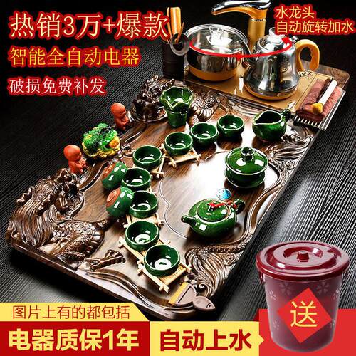 紫砂功夫茶具套装整套家用特价茶台简约陶瓷茶道茶盘全自动电热炉