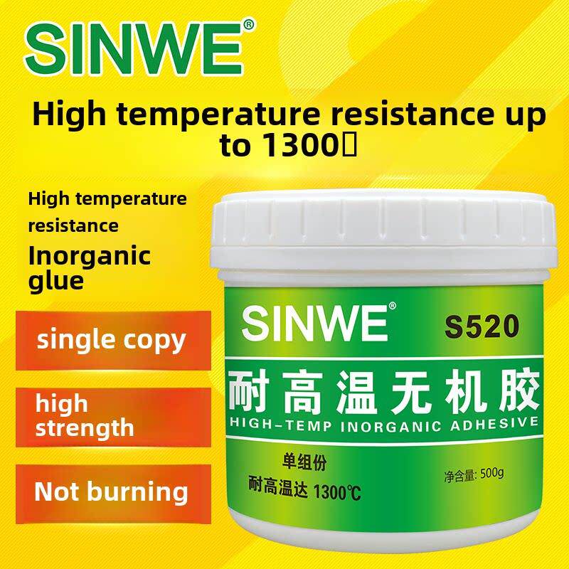 耐高温无机胶防火阻燃1000度抗500粘铁金属专用强力沾铁密封胶水