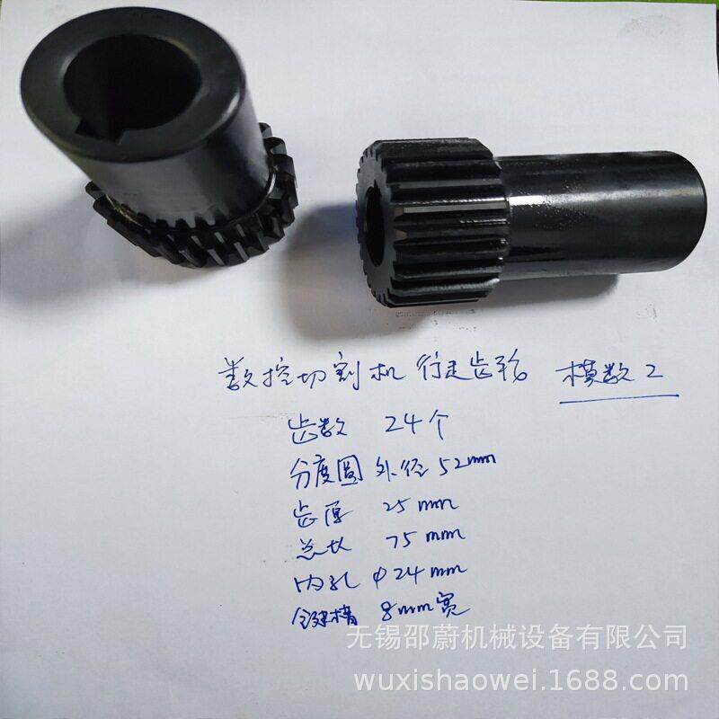 厂家直销数控切割机行走齿轮支持定制
