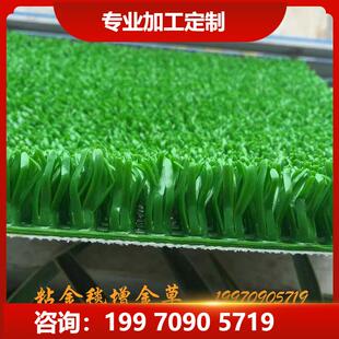 柏立松粘金毯规格1000*16000MM重力选金草沾金草