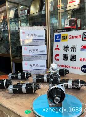 闽仙 用于朝柴4102 锡柴A471-KM10M 起动机 QDJ2516A 24v 4.5kw