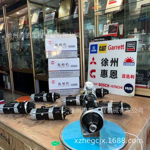 闽仙 用于朝柴4102 锡柴A471-KM10M 起动机 QDJ2516A 24v 4.5kw